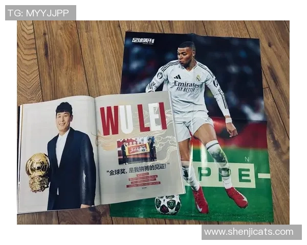 特多足球球星崛起之路：从街头到国际赛场的荣耀与挑战